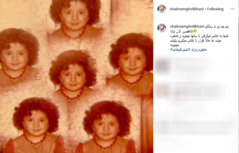 عکس دیده نشده از ۴ سالگی بازیگر نقش مریم مقدس