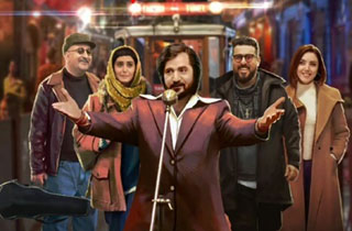 شگرد جدید برخی فیلم ساز&zwnj;ها برای گرفتن مجوز / مطرب ؛ فیلم سینمایی یا کنسرت لس آنجلسی؟!