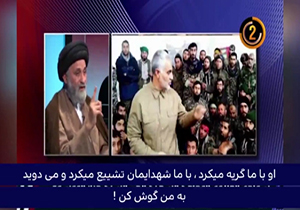 دفاع یک روحانی عراقی از قاسم سلیمانی + فیلم