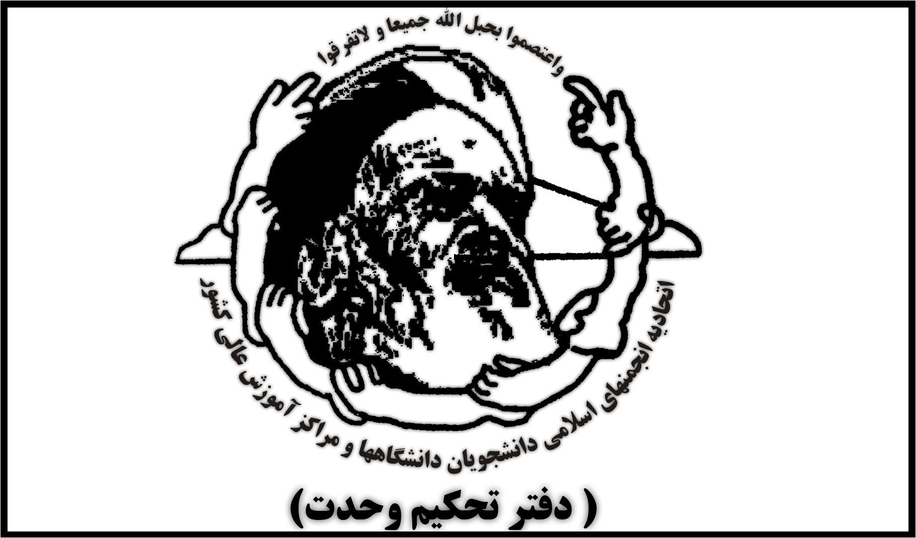 جنبش&zwnj;های دانشجویی از آغاز تا امروز