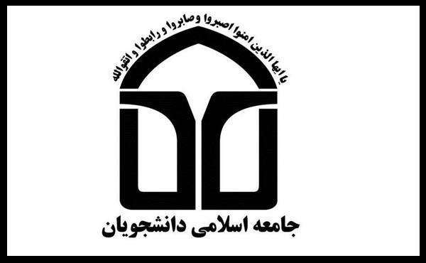 جنبش&zwnj;های دانشجویی از آغاز تا امروز