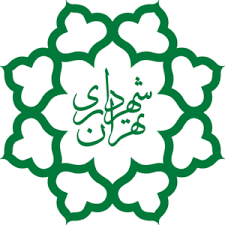 شهرداری برای انتخاب ۴ معاون خود فراخوان داد