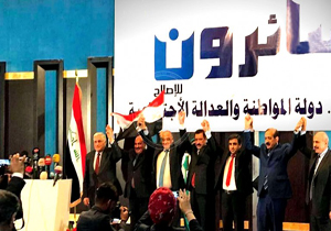 نماینده سائرون: بیشتر فراکسیون‌ها با انحلال پارلمان عراق موافقند