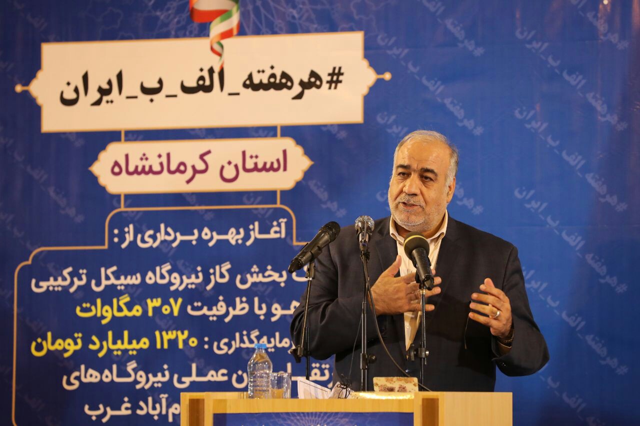 امکان بهره&zwnj;مندی اسلام&zwnj;آباد و دالاهو از طرح گرمسیری را فراهم کنید