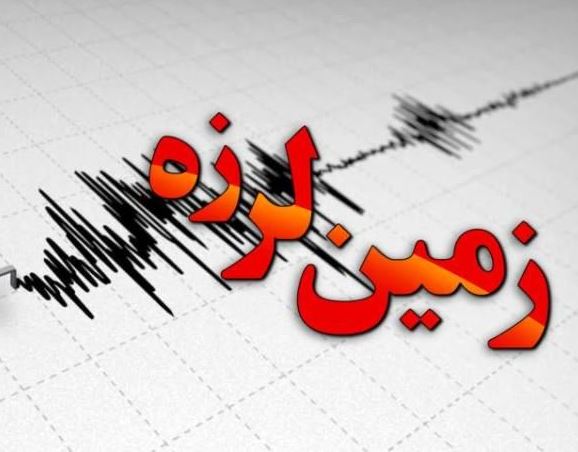 نصب ۱۳ دستگاه شتاب نگار آنلاین زلزله در گیلان