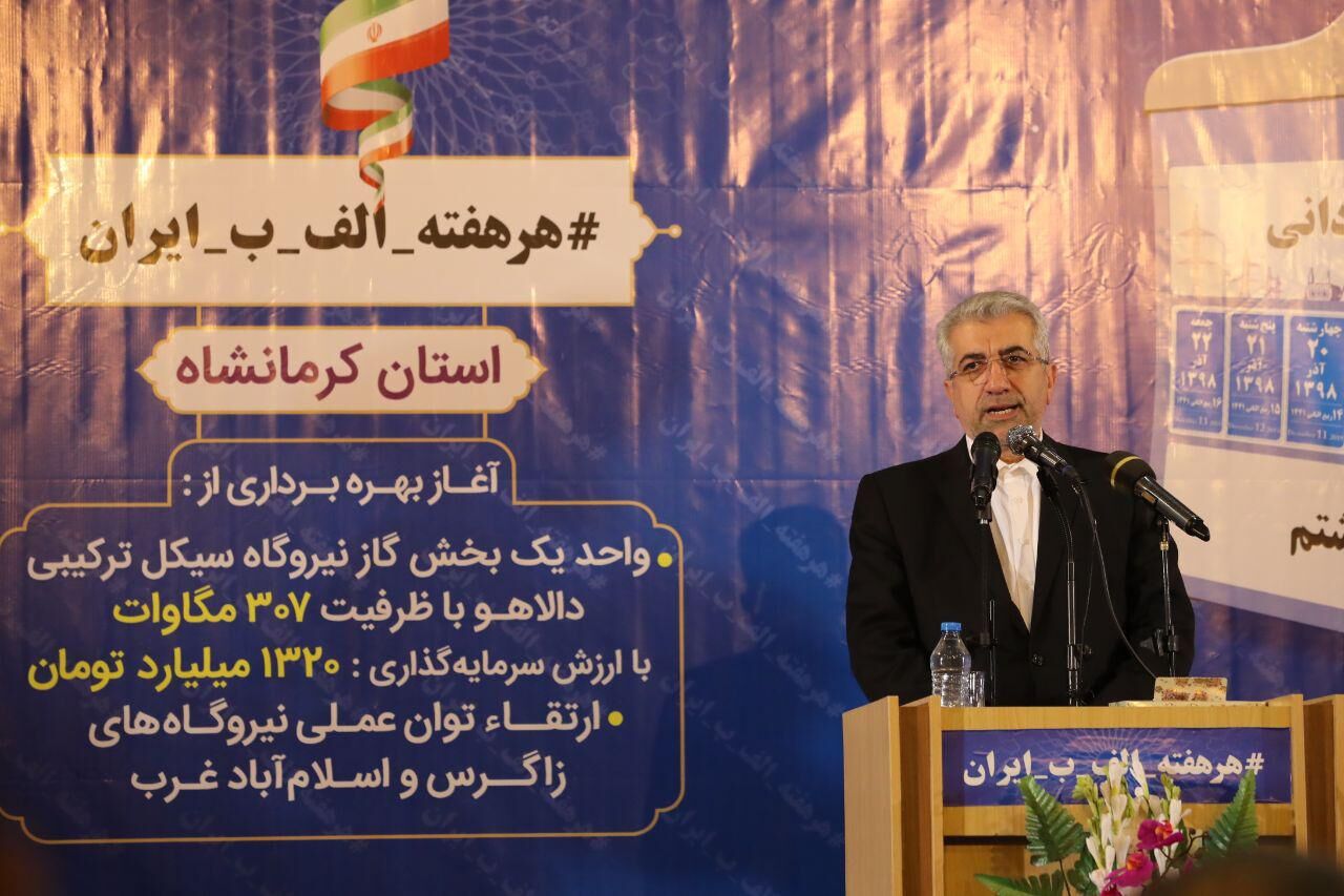 نصب ۸۳ هزار مگاوات ظرفیت نیروگاهی در کشور