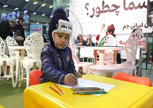 نمایشگاه کودک و خانواده در اردبیل گشایش یافت
