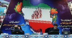 ۴۱ داوطلب، متقاضی شرکت در انتخابات از حوزه انتخابیه فریمان و سرخس