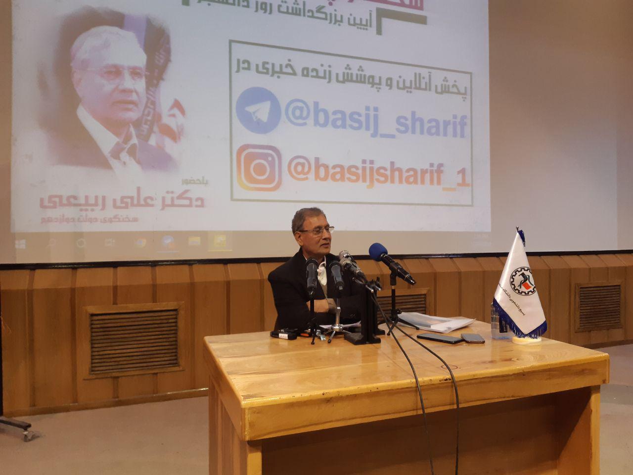 متاسفانه امروز 