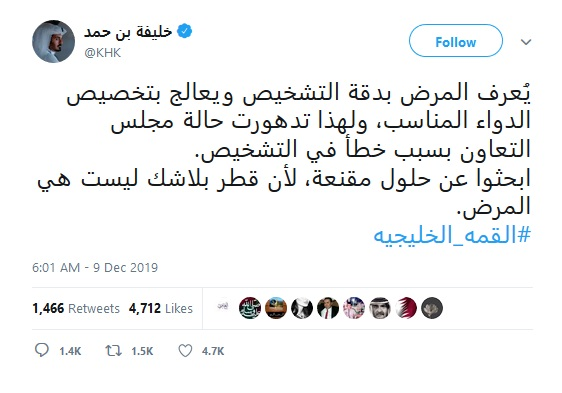 توئیت کنایه&zwnj;آمیز برادر امیر قطر خطاب به سران کشور&zwnj;های عضو شورای همکاری خلیج فارس