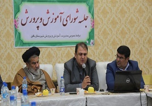تغییر نگاه والدین به بحث آموزش فرزندان
