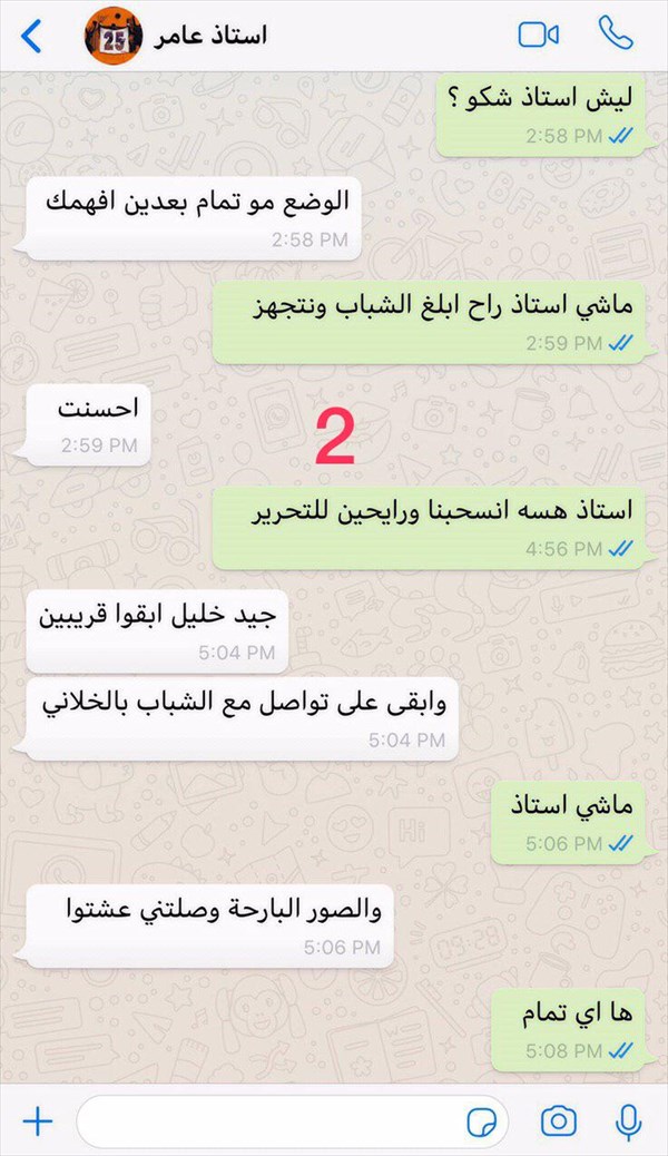 پروژه کشته&zwnj;سازی