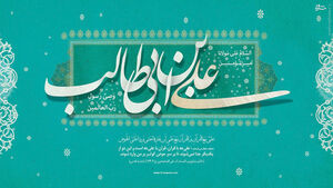 سخن امام علی (ع) درباره کسی که شبهات را بهانه لغزش&zwnj;های خود قرار می&zwnj;دهد