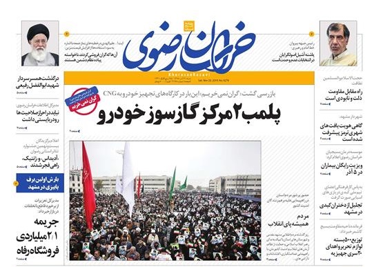 گران فروشی CNG کارها زیر ذره بین/ ملاک های دریافت یارانه بنزینی