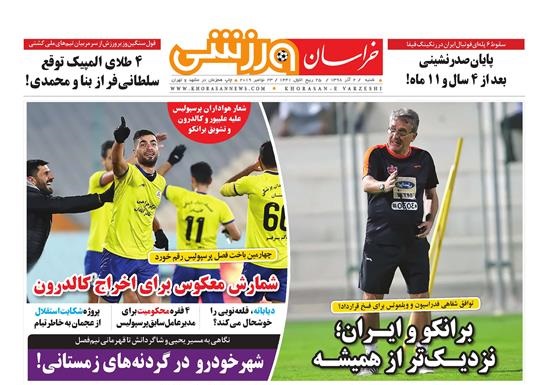 گران فروشی CNG کارها زیر ذره بین/ ملاک های دریافت یارانه بنزینی