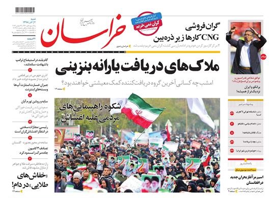 گران فروشی CNG کارها زیر ذره بین/ ملاک های دریافت یارانه بنزینی