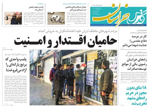 گران فروشی CNG کارها زیر ذره بین/ ملاک های دریافت یارانه بنزینی