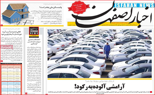 مدیران خیرش را ببرند!/ پایان کلیه فروشی/ ملاک های دریافت یارانه بنزینی