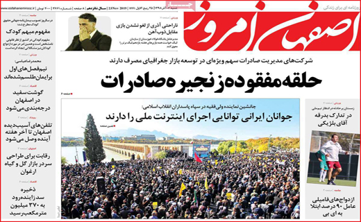 مدیران خیرش را ببرند!/ پایان کلیه فروشی/ ملاک های دریافت یارانه بنزینی