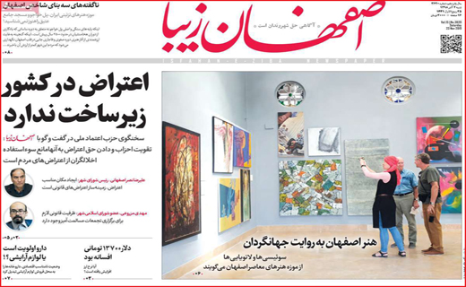 مدیران خیرش را ببرند!/ پایان کلیه فروشی/ ملاک های دریافت یارانه بنزینی