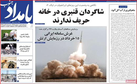مدیران خیرش را ببرند!/ پایان کلیه فروشی/ ملاک های دریافت یارانه بنزینی