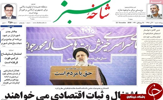 تصمیم سران قوا باید اجرا شود/دستور ویژه رئیس دستگاه قضا برای نظارت بر افزایش قیمت بنزین
