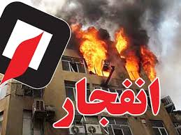 انفجار گاز یک منزل مسکونی در همدان