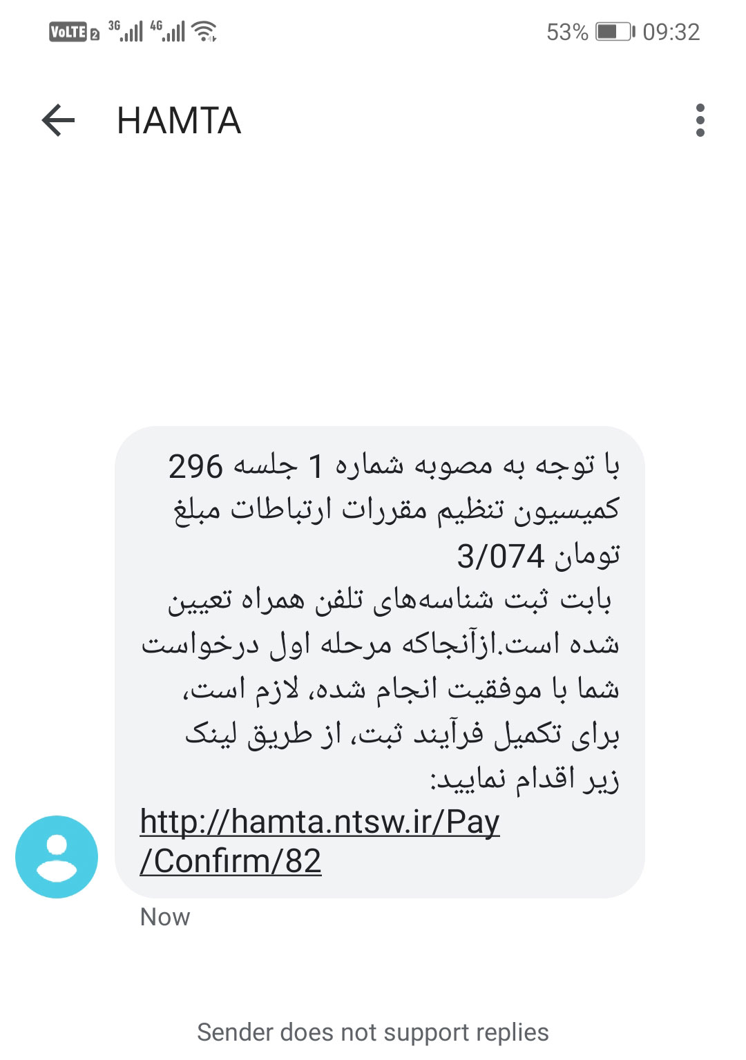 آموزش ثبت دستگاه برای مسافران سفرهای خارجی