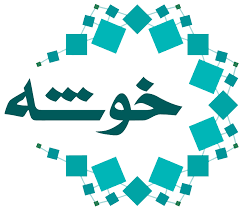 پیگیری مطالبات انجمن کتابفروشان جبهه انقلاب اسلامی
