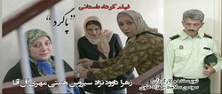 فیلم کوتاه &laquo;پاگرد&raquo; تولید شد