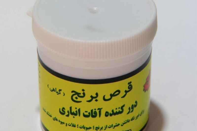 مسمومیت با قرص برنج، همچنان معضلی جدی///صادقی