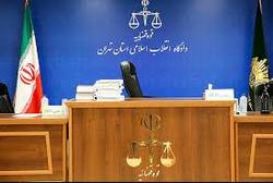 یازدهمین جلسه رسیدگی به پرونده اتهامات فساد بانک ملت و پارسیان برگزار می&zwnj;شود