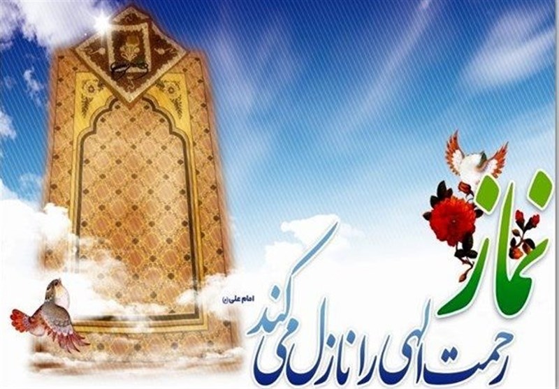چهارمین اجلاس استانی نماز سوم آذر برگزار می&zwnj;شود