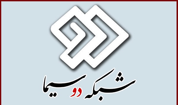 برنامه &laquo;در انتهای الوند&raquo; روی آنتن شبکه دو