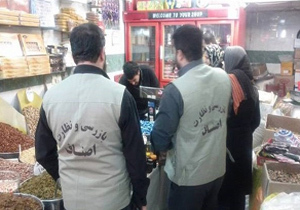 طرح نظارتی ویژه شب یلدا در چهارمحال و بختیاری اجرا می شود