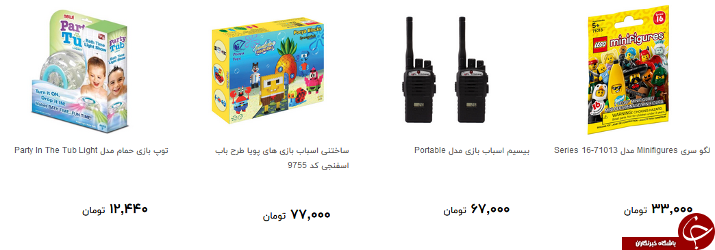 برای بازی و سرگرمی کودک چقدر هزینه کنیم؟ + قیمت
