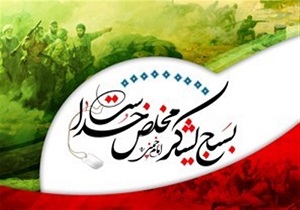 برگزاری ۱۰۰ برنامه به مناسبت هفته بسیج در نجف آباد
