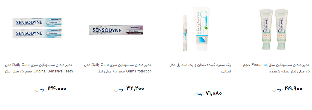 بهداشت دهان و دندان چقدر هزینه دارد؟ + قیمت