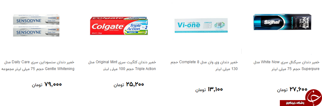 بهداشت دهان و دندان چقدر هزینه دارد؟ + قیمت