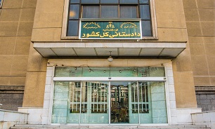 تکذیب ادعای یکی از خبرگزاری&zwnj;ها در رابطه با جزئیات جلسه سران قوا از سوی دادستانی کل کشور