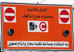 پابرجا ماندن تبعیض در طرحی جایگزین صندلی فروشی + صوت