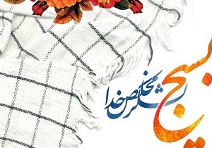 بسیج بدنه فعال جامعه است