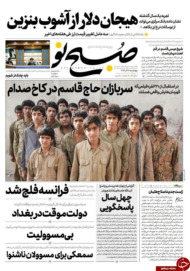 در کشاکش استیضاح /  بازار خودرو ترمز بریده است / درآمد از دود/ در جست و جوی تدبیر