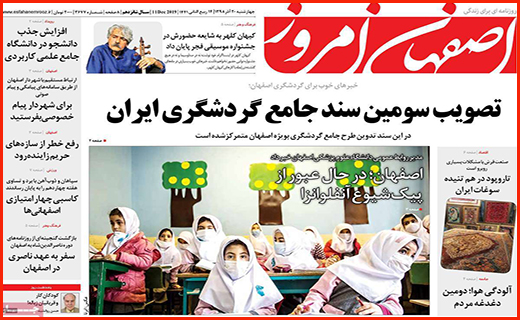 جبران خسارت سیل در معرض سیل فراموشی مسئولان/ بانک ها به آزاد راه رسیدند/ لاغر شدن بسته ها بدون رژیم