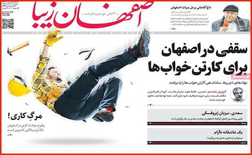 جبران خسارت سیل در معرض سیل فراموشی مسئولان/ بانک ها به آزاد راه رسیدند/ لاغر شدن بسته ها بدون رژیم