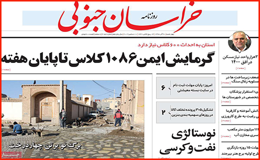 جبران خسارت سیل در معرض سیل فراموشی مسئولان/ بانک ها به آزاد راه رسیدند/ لاغر شدن بسته ها بدون رژیم