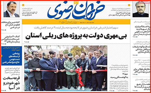 جبران خسارت سیل در معرض سیل فراموشی مسئولان/ بانک ها به آزاد راه رسیدند/ لاغر شدن بسته ها بدون رژیم