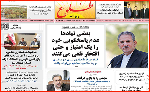 جبران خسارت سیل در معرض سیل فراموشی مسئولان/ بانک ها به آزاد راه رسیدند/ لاغر شدن بسته ها بدون رژیم!