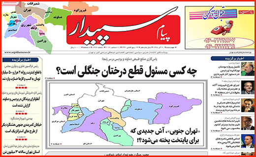 جبران خسارت سیل در معرض سیل فراموشی مسئولان/ بانک ها به آزاد راه رسیدند/ لاغر شدن بسته ها بدون رژیم!
