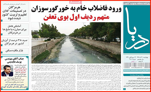 جبران خسارت سیل در معرض سیل فراموشی مسئولان/ بانک ها به آزاد راه رسیدند/ لاغر شدن بسته ها بدون رژیم!